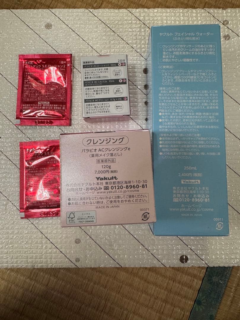 パラビオCLEANSINGクリーム、FACIAL WATER PARABIO