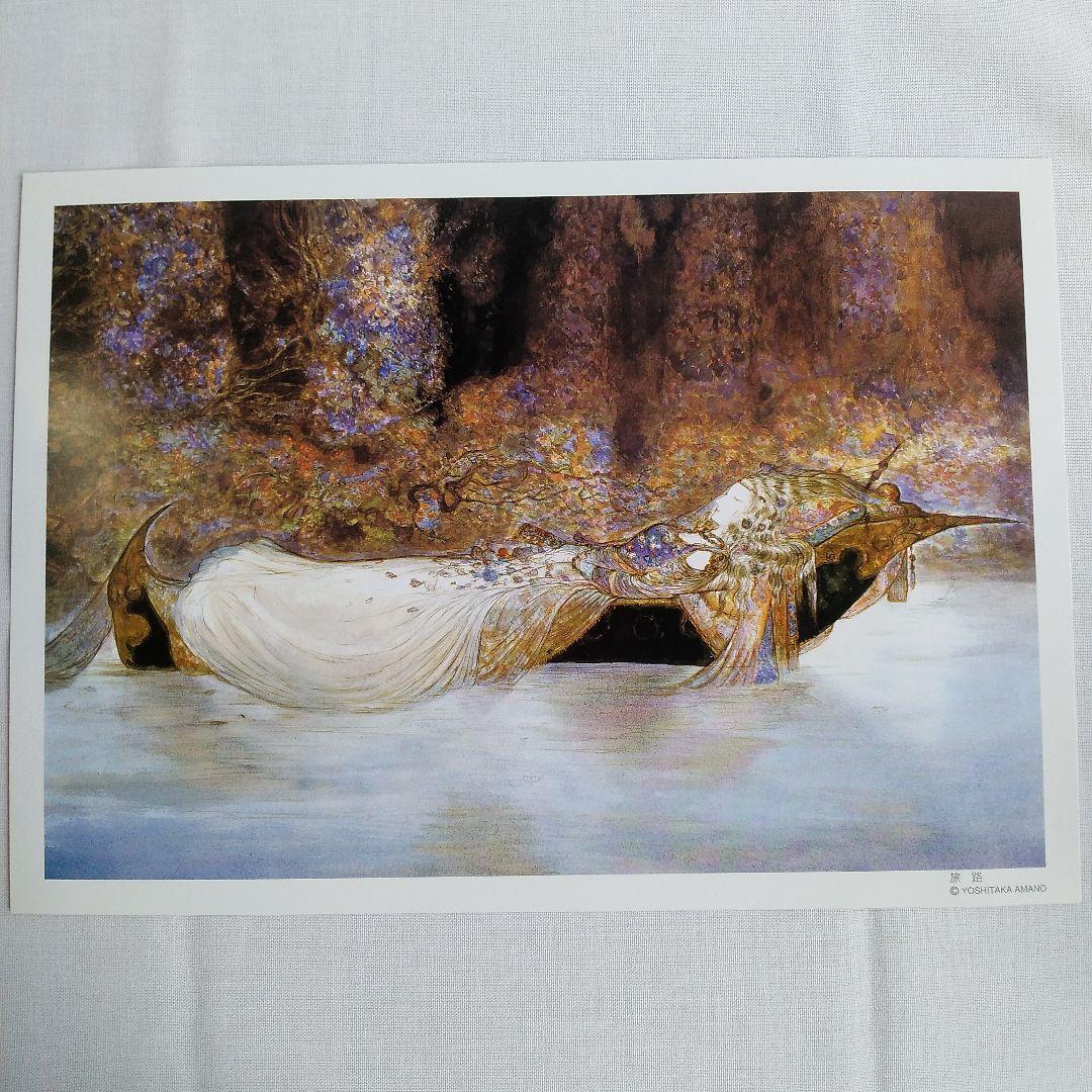 入手困難 吸血鬼ハンターD、その他 イラスト4枚セット集 画・天野喜孝