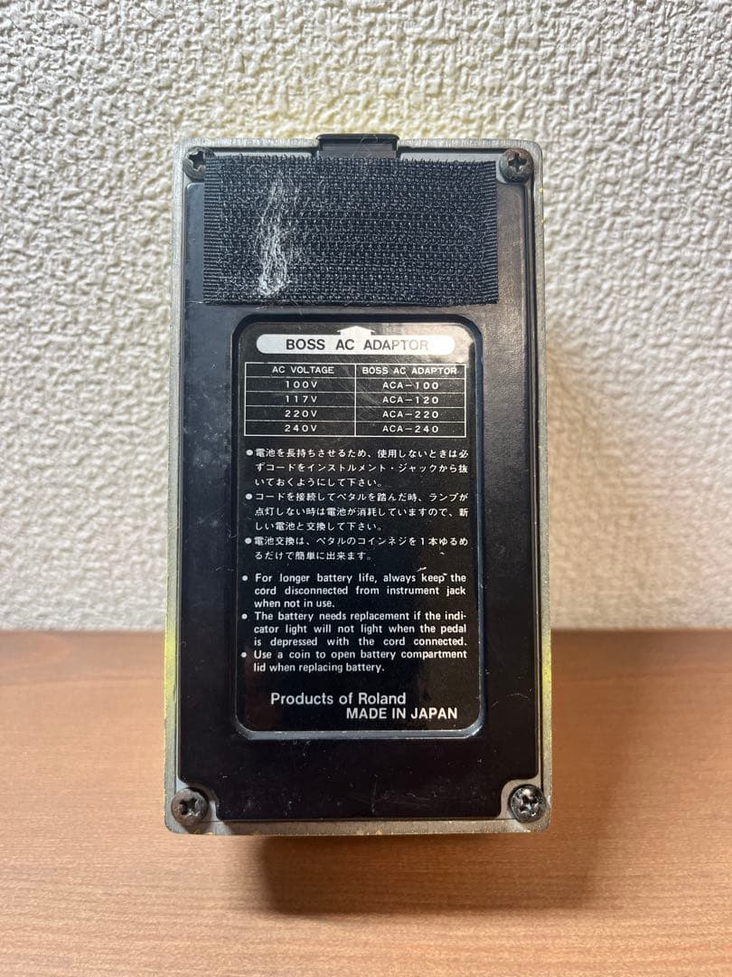 BOSS SD-1 日本製NEC4558C搭載 1981年