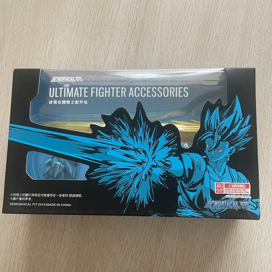 新品 demoniacal fit 超ベジット&オプションパーツ 2点 セット