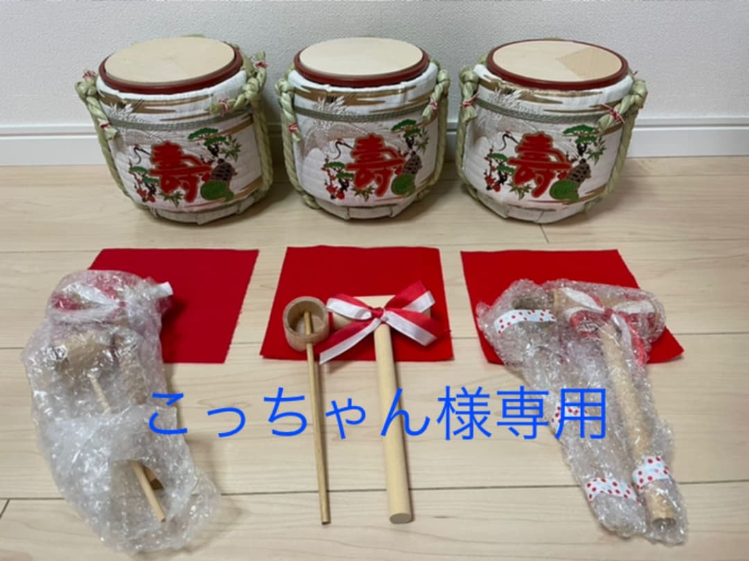 spode スポード トラップネルスプレイズ プレート 2枚 20.5cm スポード