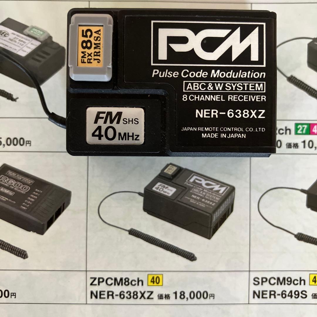 d*9様 JR PROPO 受信機 PCM NER-638XZ 40MHz 85 - メルカリ