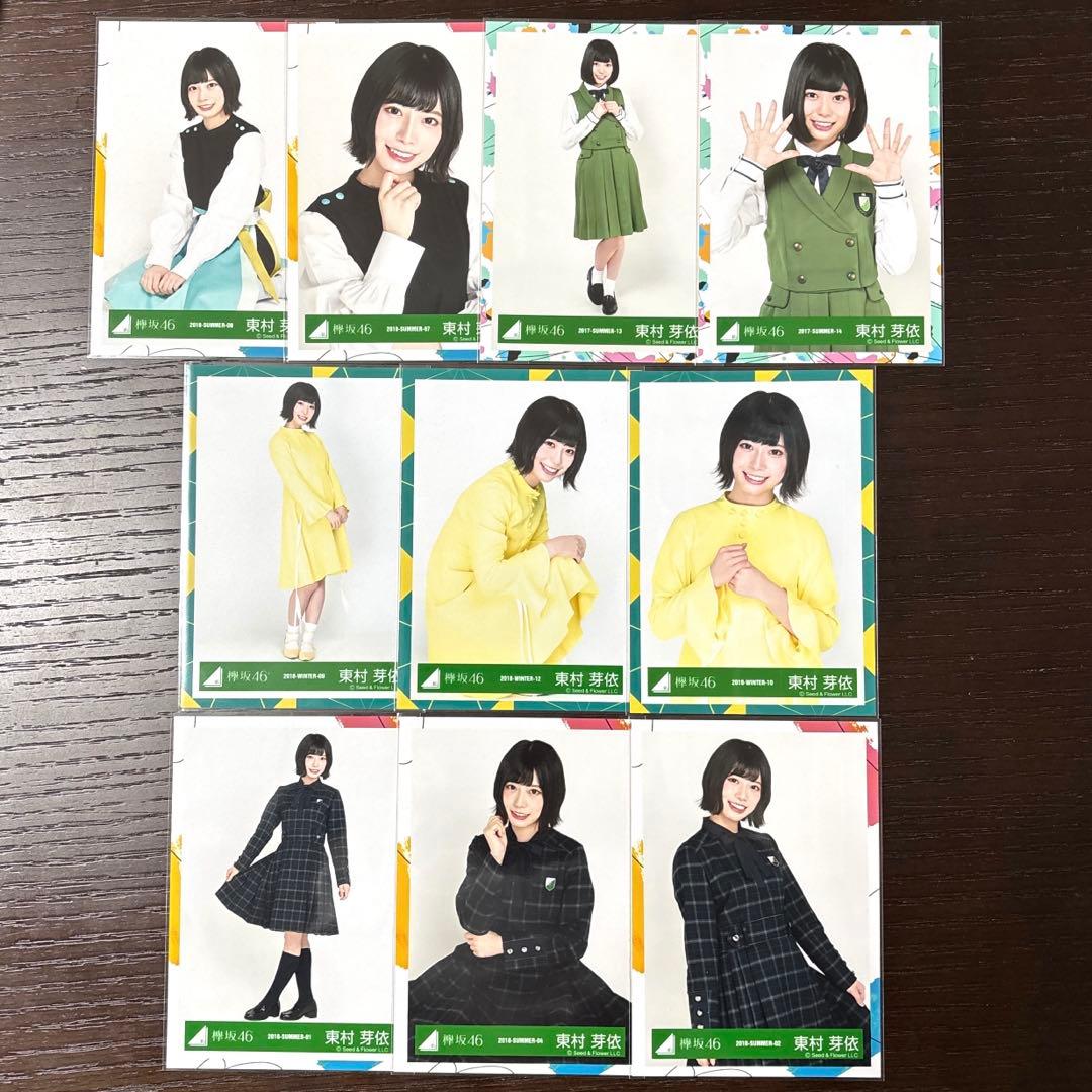 日向坂46 東村芽依 生写真 大量まとめ売り - メルカリ