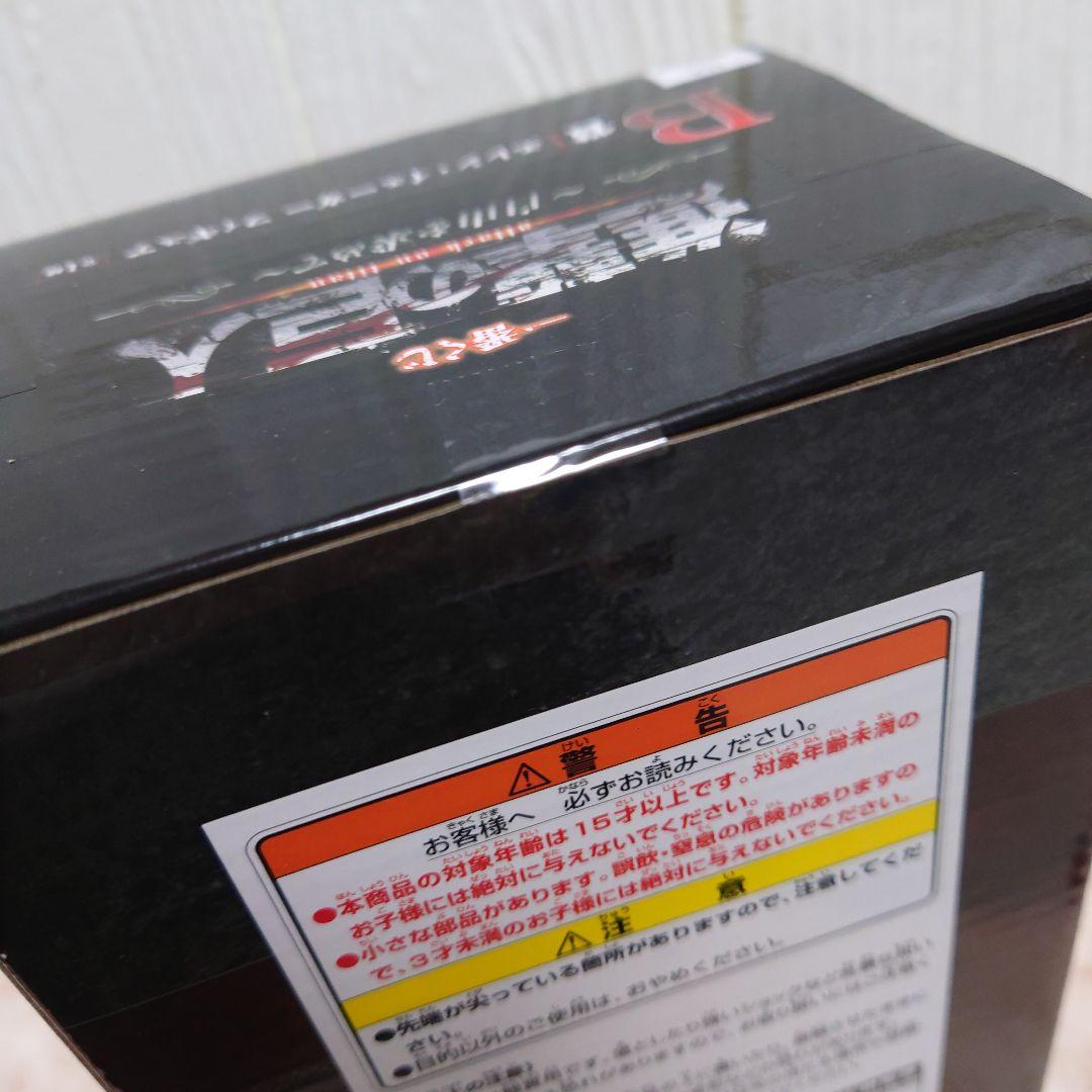 一番くじ 進撃の巨人 -自由を求めて- B賞 エレン・イェーガー フィギュア