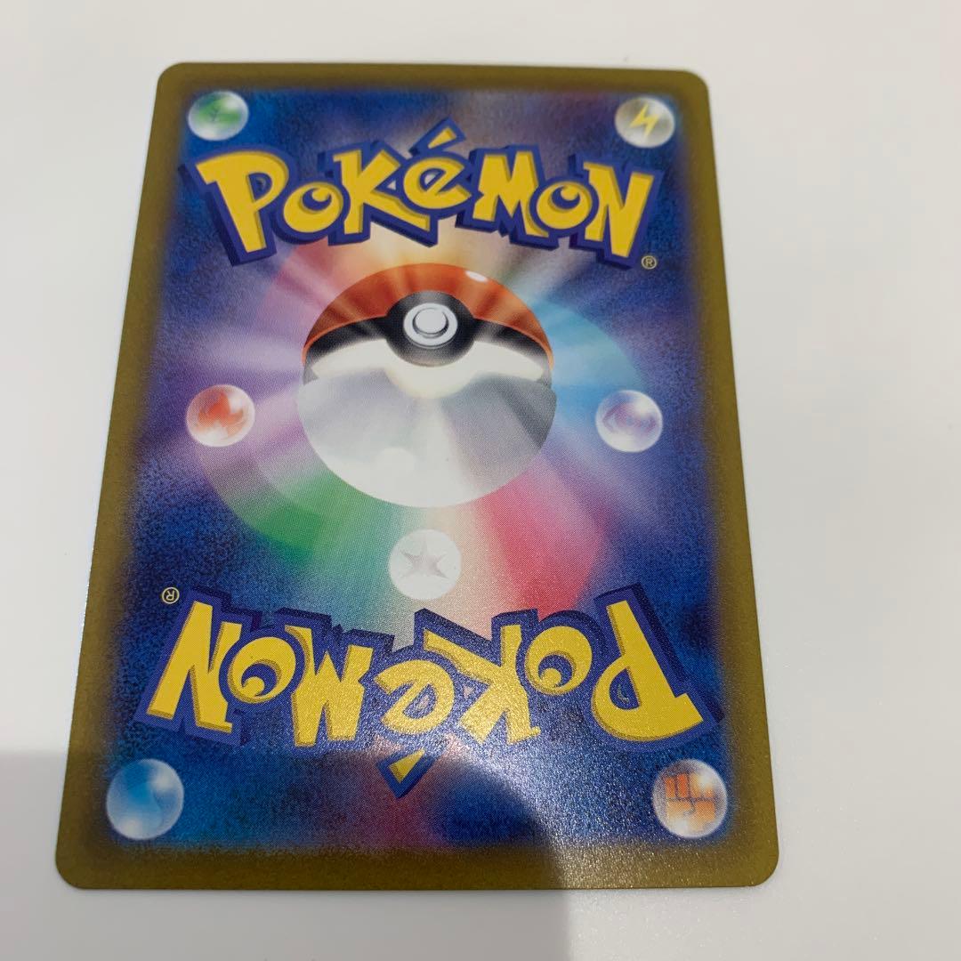 ポケモンカード はかせの研究SR エラーカード 魂抜け 幽体離脱