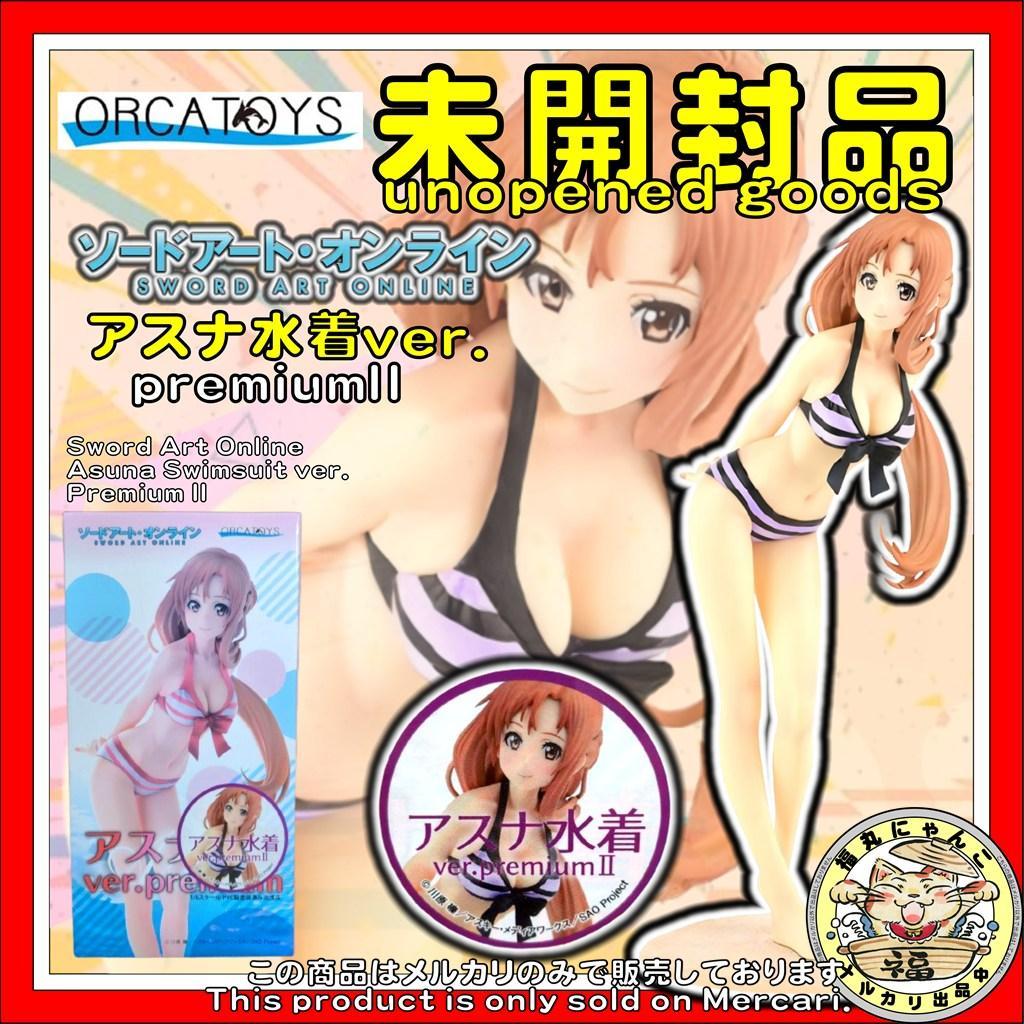 【未開封品】 ソードアート・オンライン アスナ水着ver.premium2