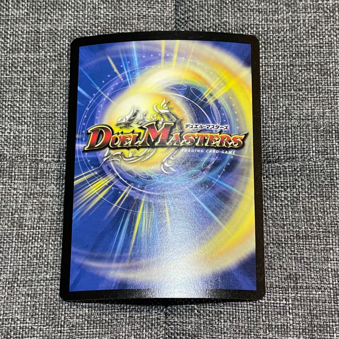 デュエマ ロストチャージャー 英語版プロモ JDC ワンオーナー - メルカリ