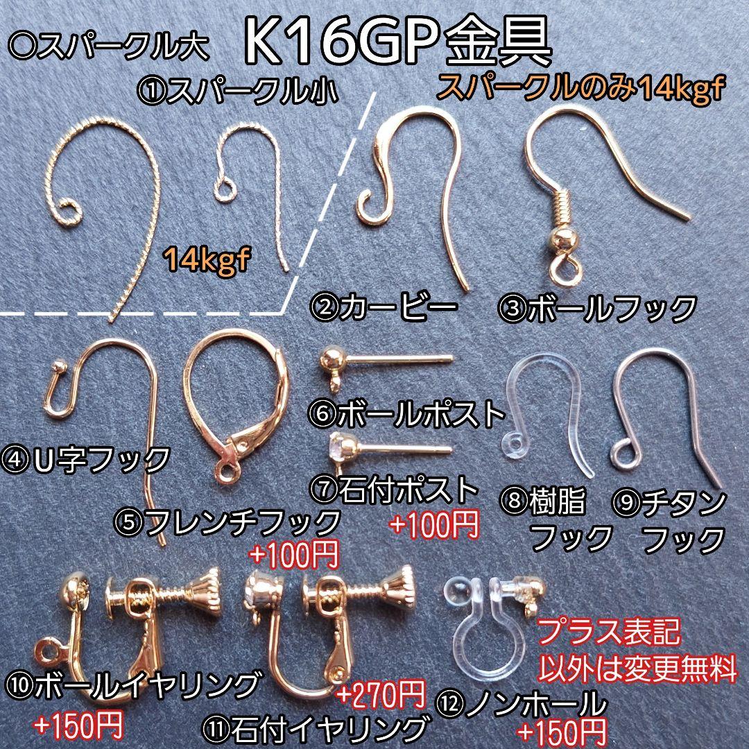 ヘルヴァ様 リクエスト 4点 まとめ商品