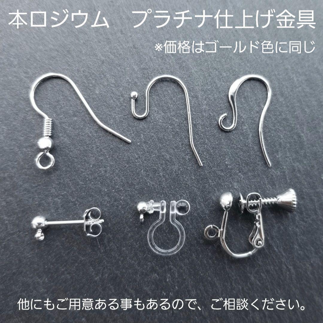 ヘルヴァ様 リクエスト 4点 まとめ商品