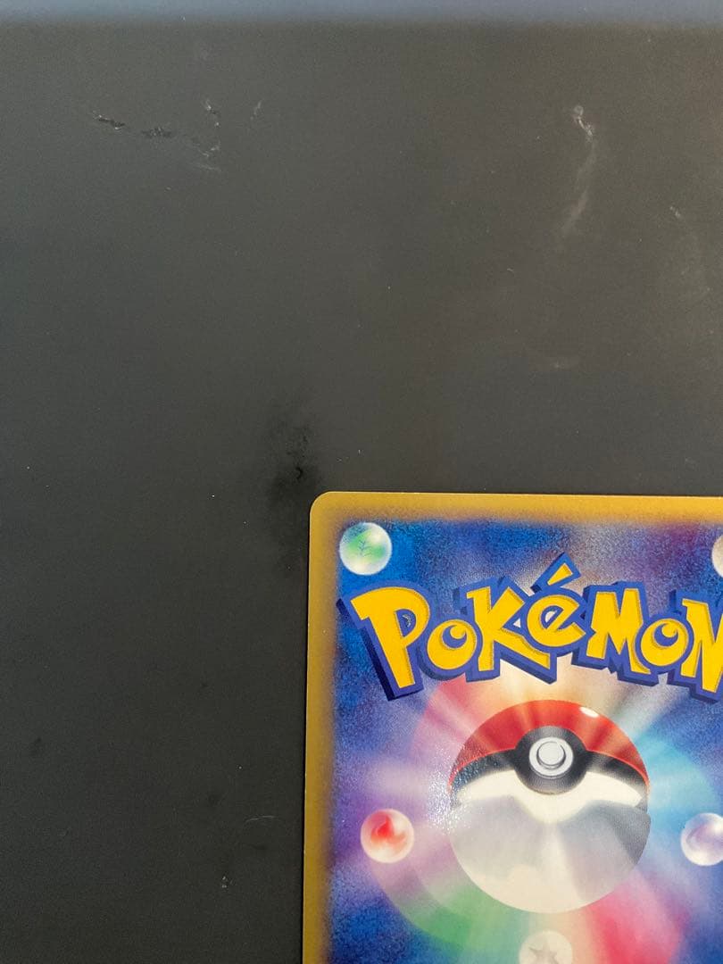 ハガネール ★ 拡張パック第3弾 海からの風 072/087