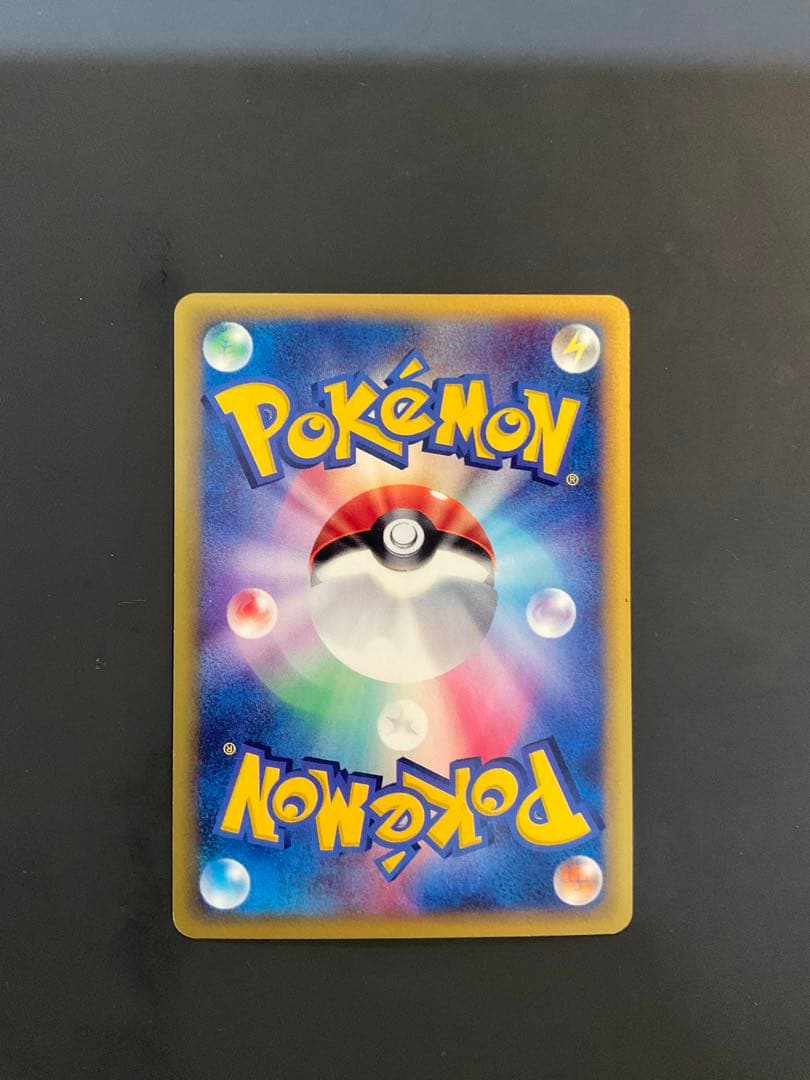 ハガネール ★ 拡張パック第3弾 海からの風 072/087