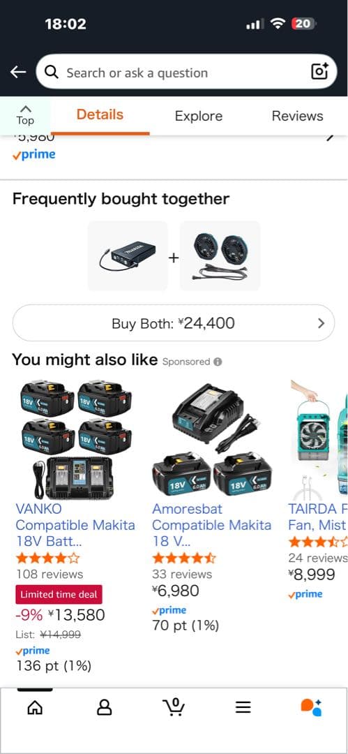 (N502)Makita 空調服用ファン 2個セット