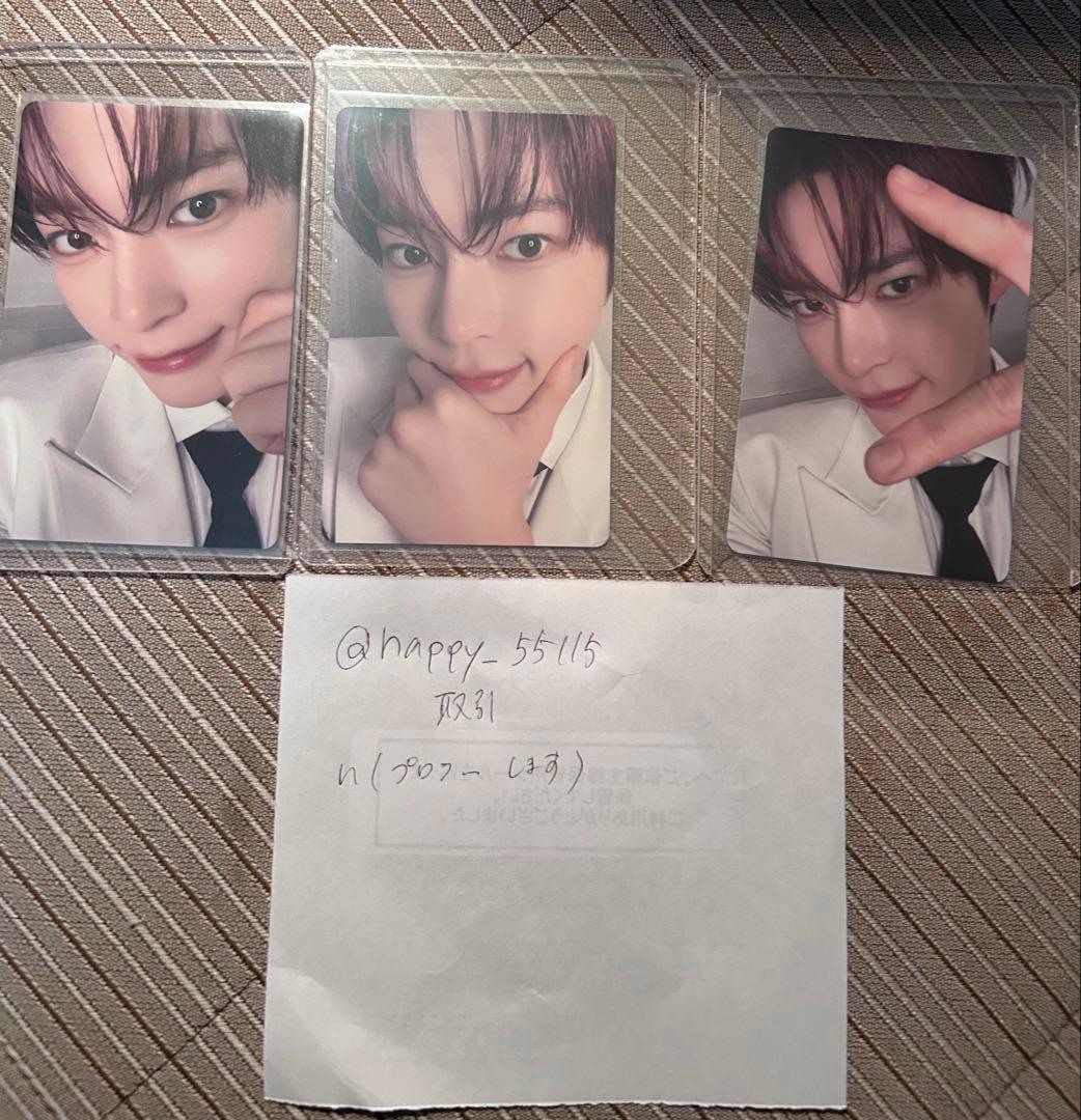 あRe-FLOWハンビン タワレコ　ラキドロ コンプセット