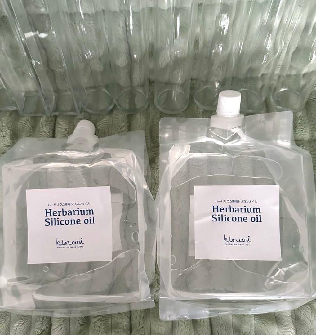 ハーバリウム　シリコンオイル4L&200ml瓶9本セット