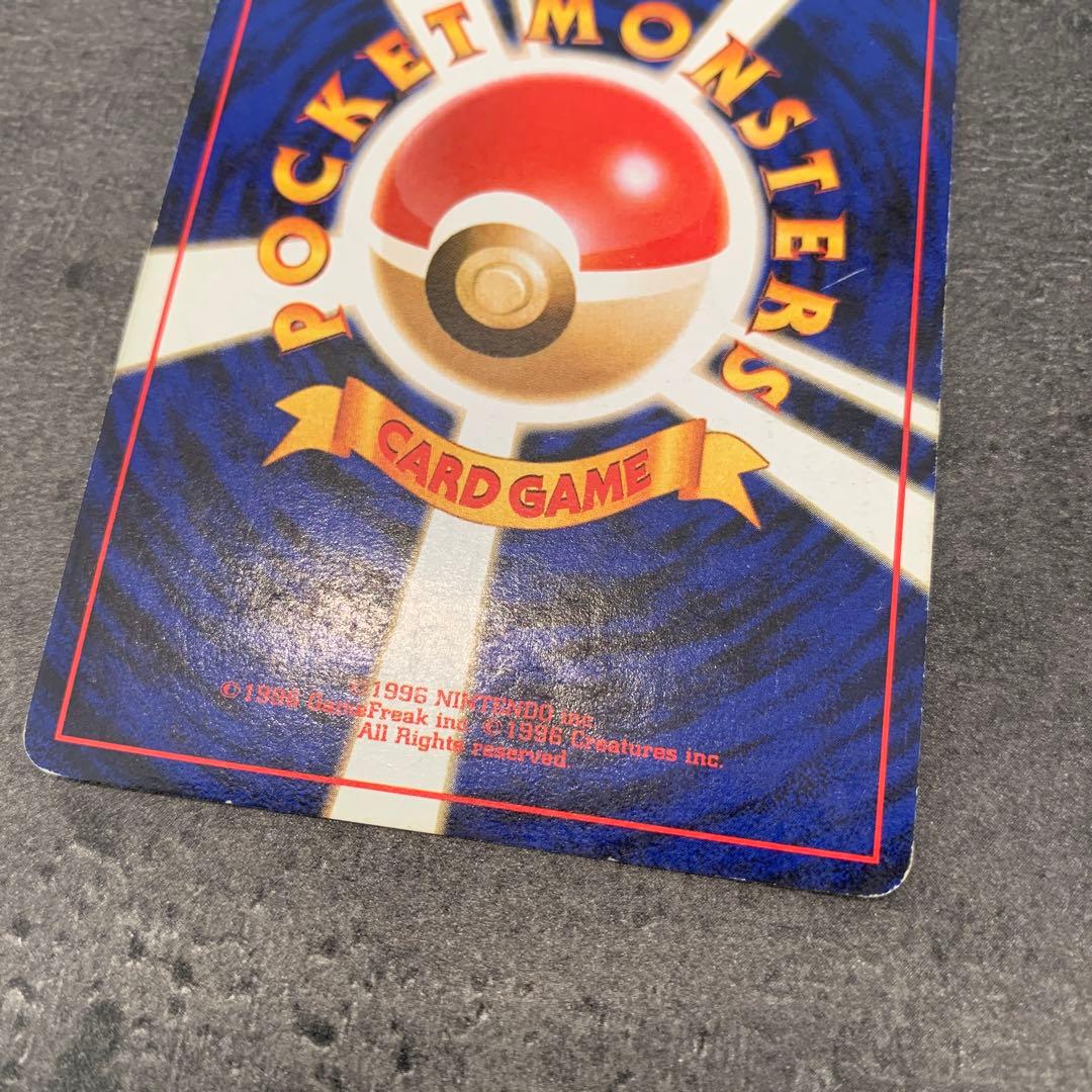 ピクシー ★ 第2弾拡張パック ポケモンジャングル