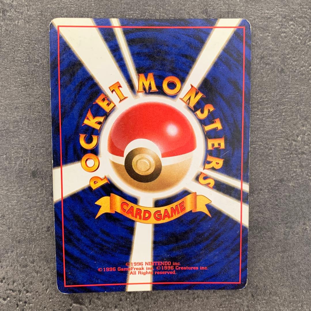 ピクシー ★ 第2弾拡張パック ポケモンジャングル