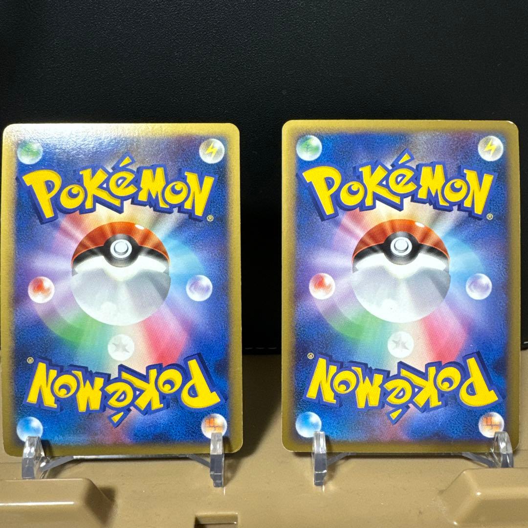 まとめ売】ライチュウ Lv.X 026/092・ライチュウ 033/070 - メルカリ