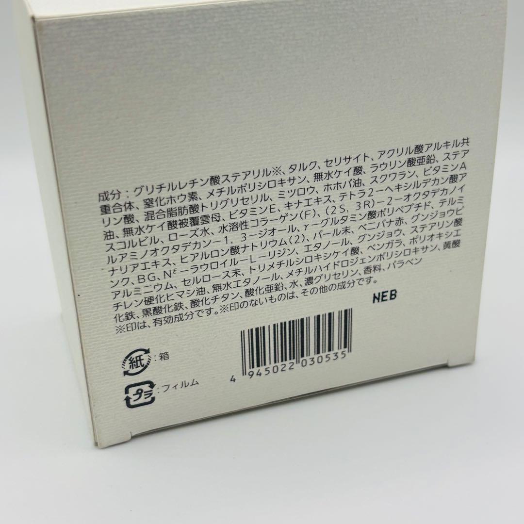 【未使用】NOEVIR ノエビア スペチアーレ 薬用パウダーセラム 23g