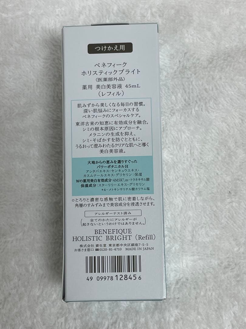 化粧水・ローション・トナー sunny