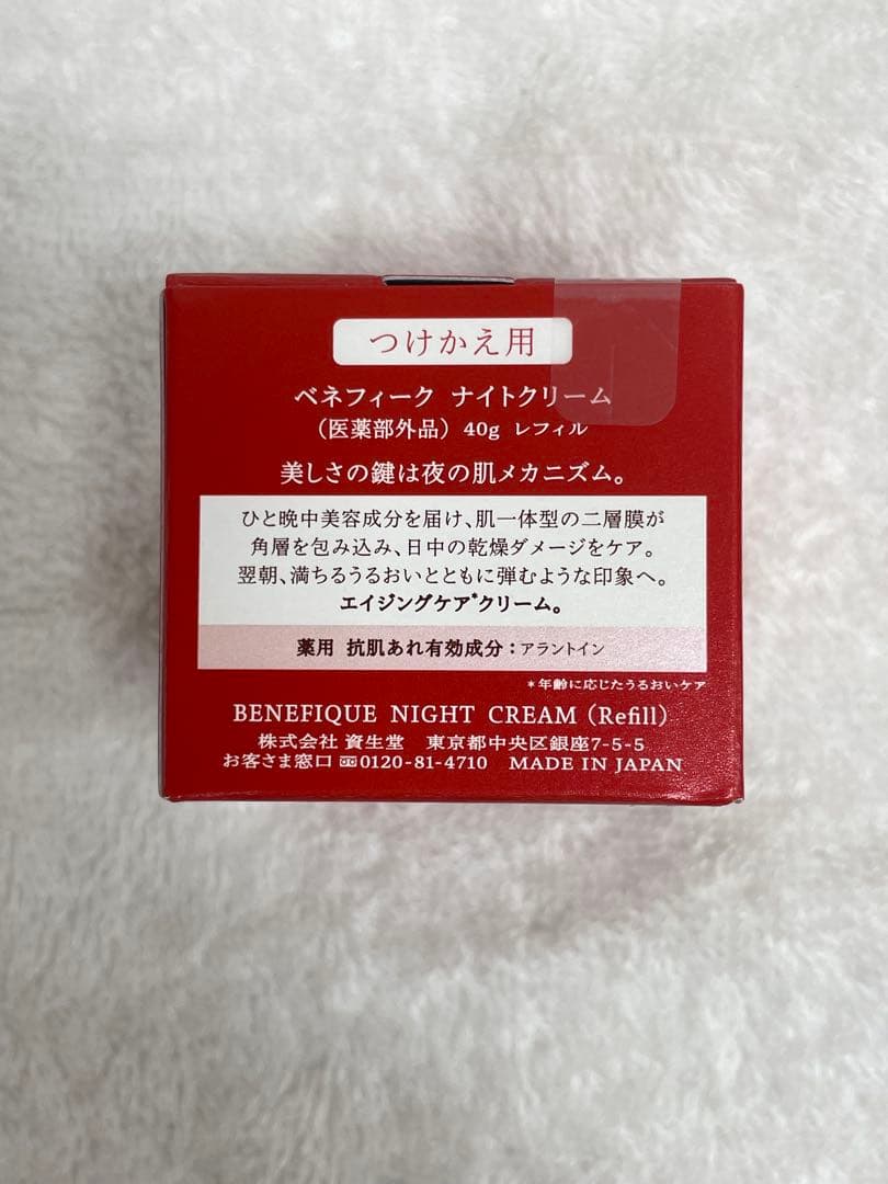 化粧水・ローション・トナー sunny