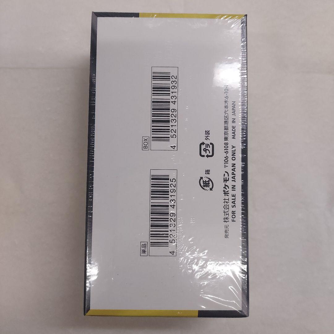 ポケモンカード シュリンク付き メガドリームex 1BOX - メルカリ