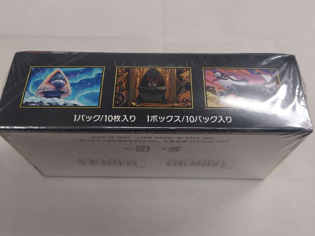 ポケモンカード シュリンク付き メガドリームex 1BOX - メルカリ