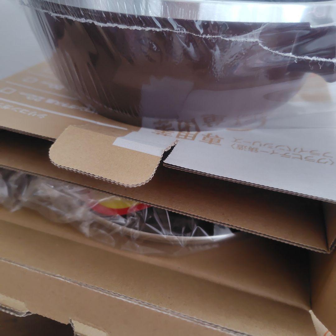 オールパン 20cm ショコラ アサヒ軽金属