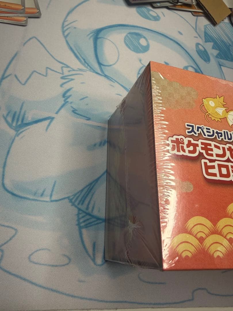 バックナンバー9 即購入☆交渉ok！