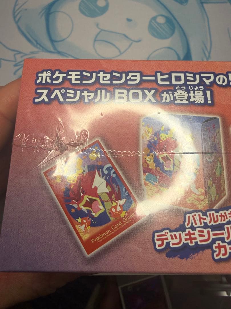 バックナンバー9 即購入☆交渉ok！