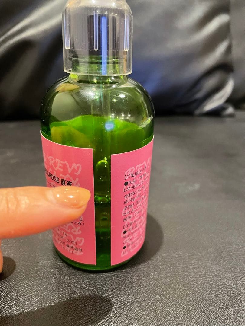 REVI パワーローズブースター 【中古】