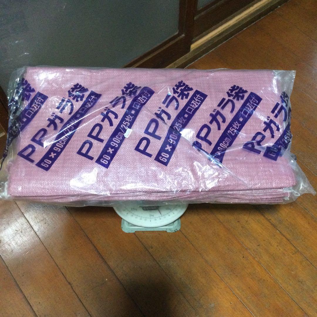 ガラ袋２５枚入　約60 x 90cm  X8袋　200枚