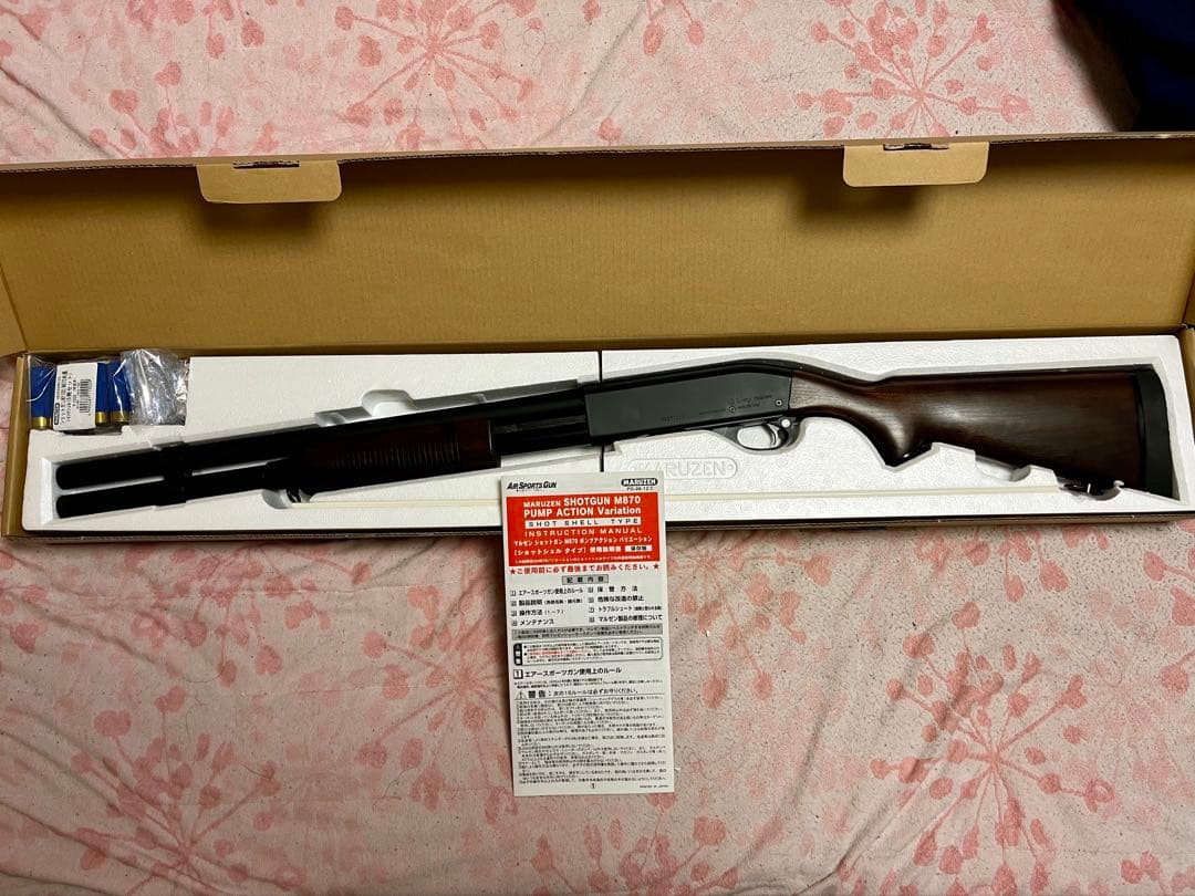 マルゼン　M870 WS-EX ガスショットガン