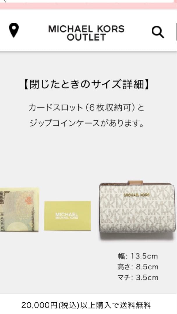 マイケルコース　財布　折りたたみ　グレー