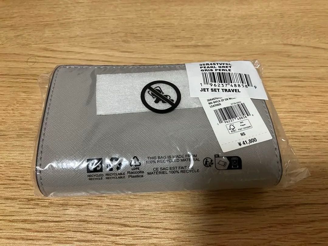 マイケルコース　財布　折りたたみ　グレー