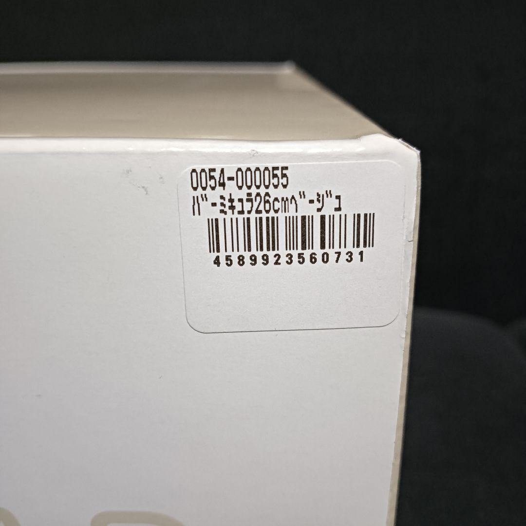 バーミキュラ　オーブンポットラウンド　26cm ベージュ　未使用品　両手鍋