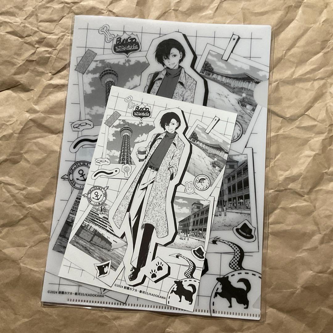 文スト 太宰治 クリアファイル＆ポストカードセット 神奈川近代文学館