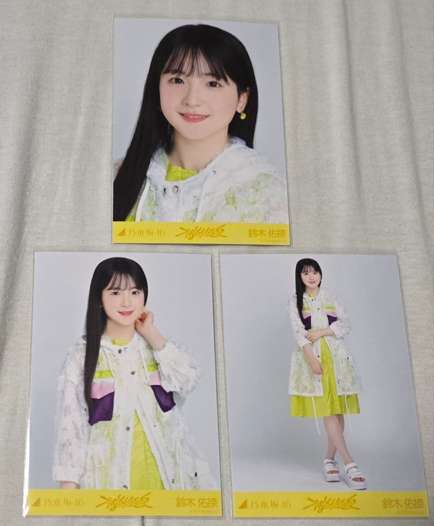乃木坂46 鈴木佑捺 生写真 不道徳な夏 コンプ - メルカリ