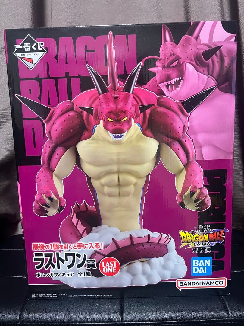 一番くじ 赤ポルンガ ラストワン賞 ドラゴンボールDAIMA - メルカリ