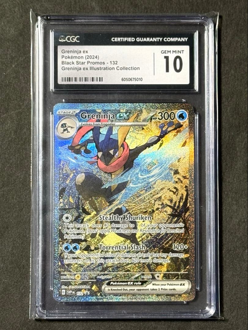 CGC10】海外限定 ゲッコウガex SAR プロモ 英語版 ◼️海外正規品