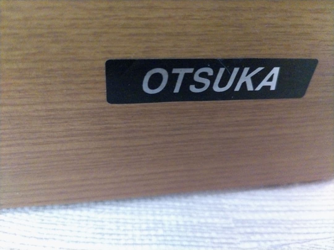 新春セール！札幌市近郊の方限定！送料無料！大塚家具 収納付きシングルベッド