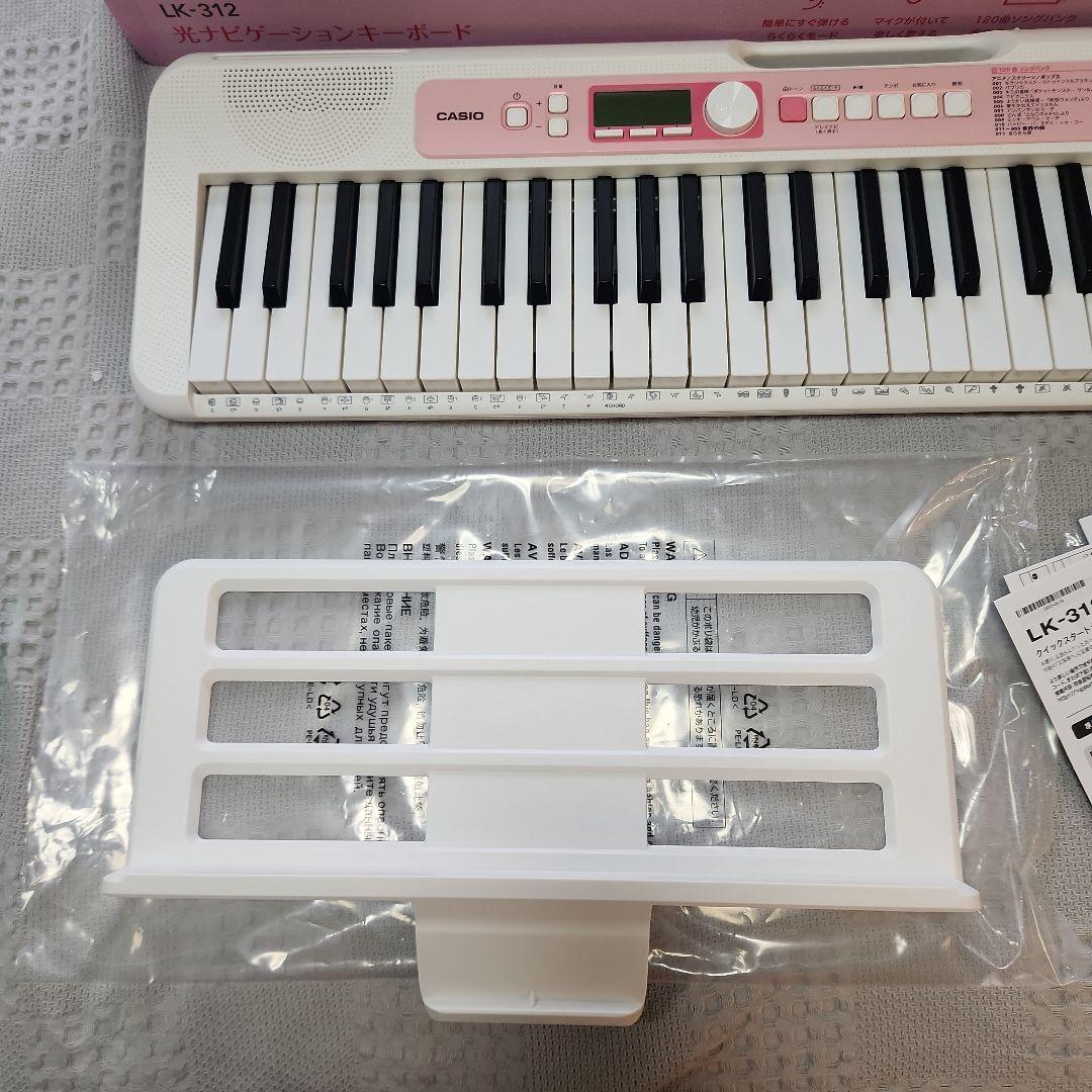 CASIO 光ナビゲーションキーボード LK-312 - メルカリ