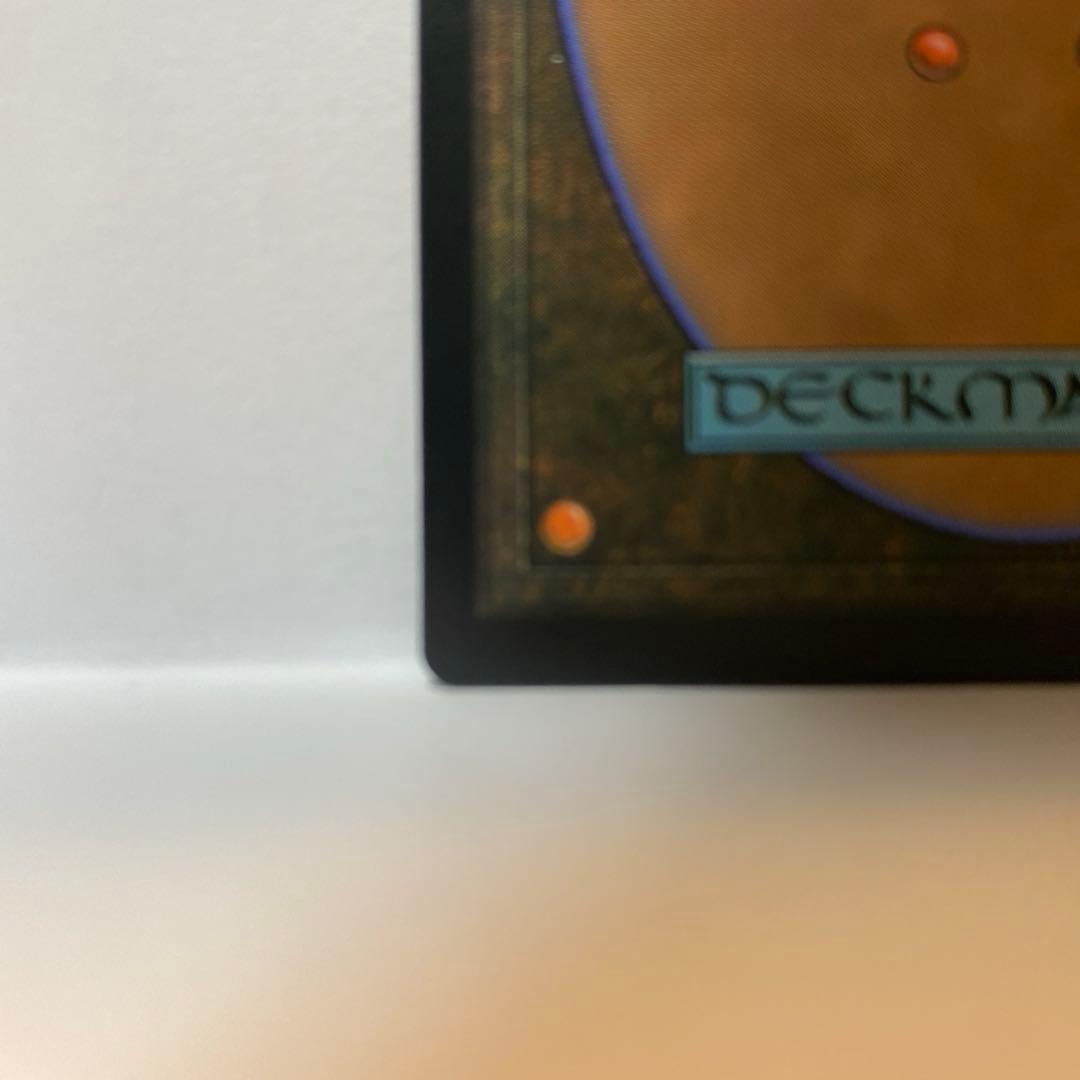 英語版 イフリート/Ifrit / 激情/Fury - メルカリ