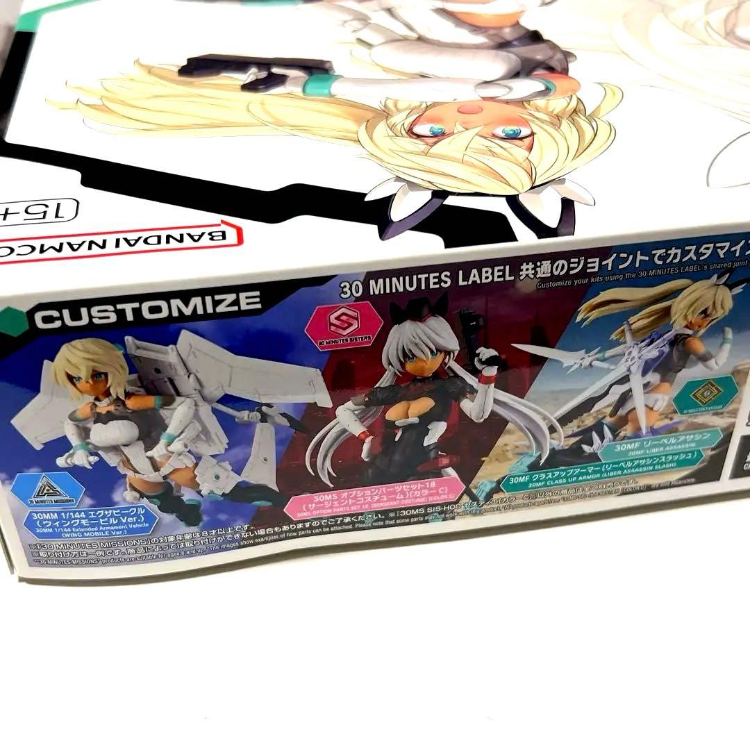 30MS SIS-HOO セスティエ (カラー-C)