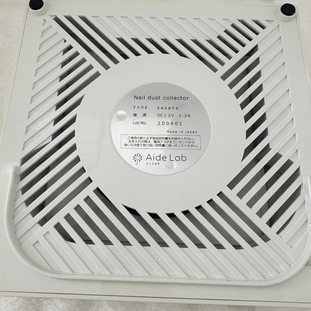 Aide Lab ネイルダストコレクター DC12V 1.2A