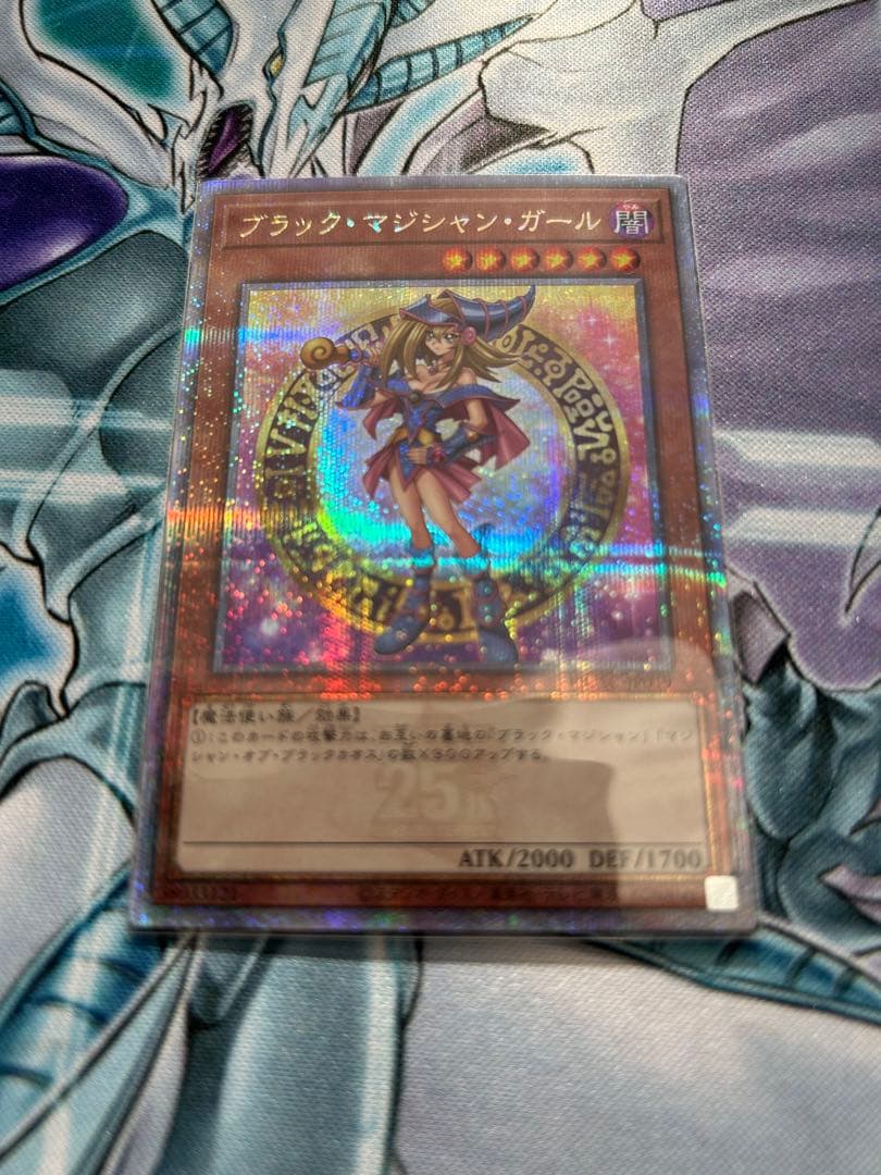 PSA10 ポケモンセンター ミュウツーの逆襲