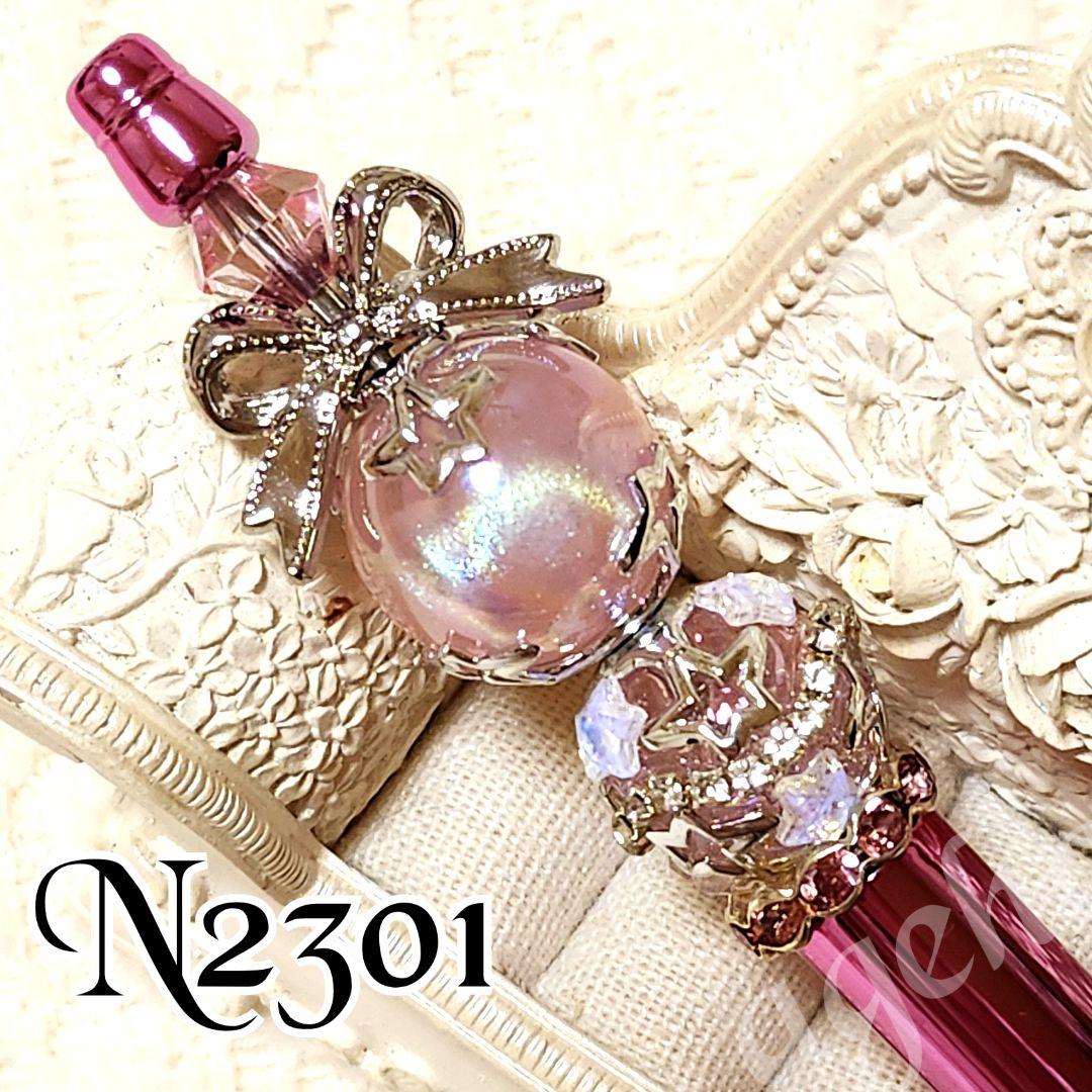 よーにゃんさま♡ありがとうございます❤N2291 カスタムボールペン 再販なし！