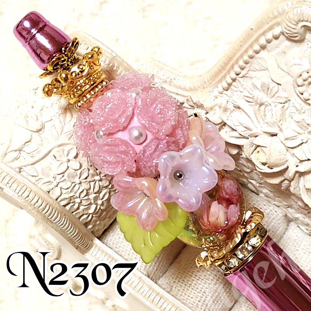 よーにゃんさま♡ありがとうございます❤N2291 カスタムボールペン 再販なし！