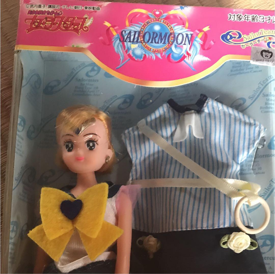 スーパーセーラーウラヌス