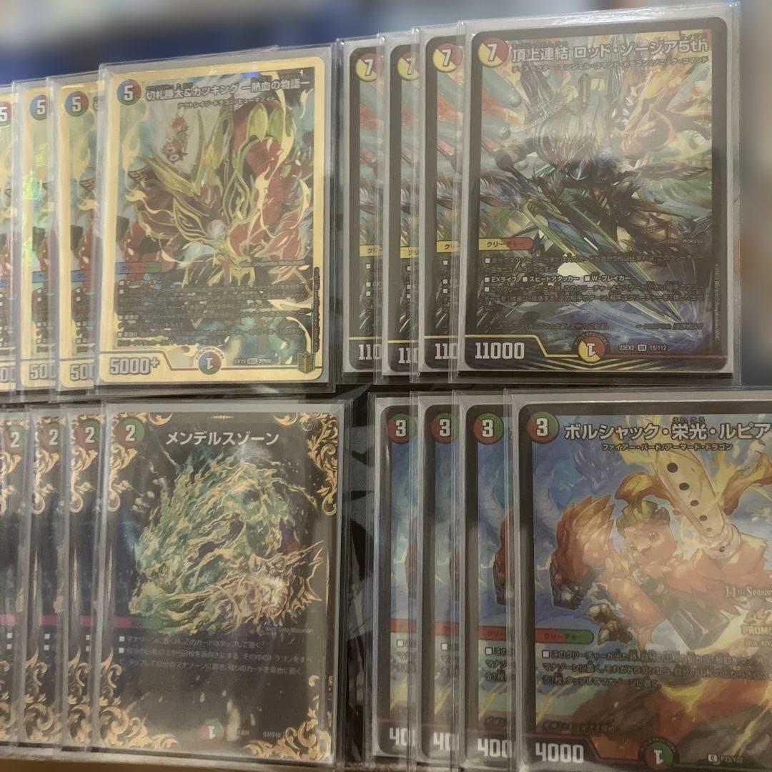 デュエルマスターズ アドバンス シータモルトドリーム スリーブ 超次元