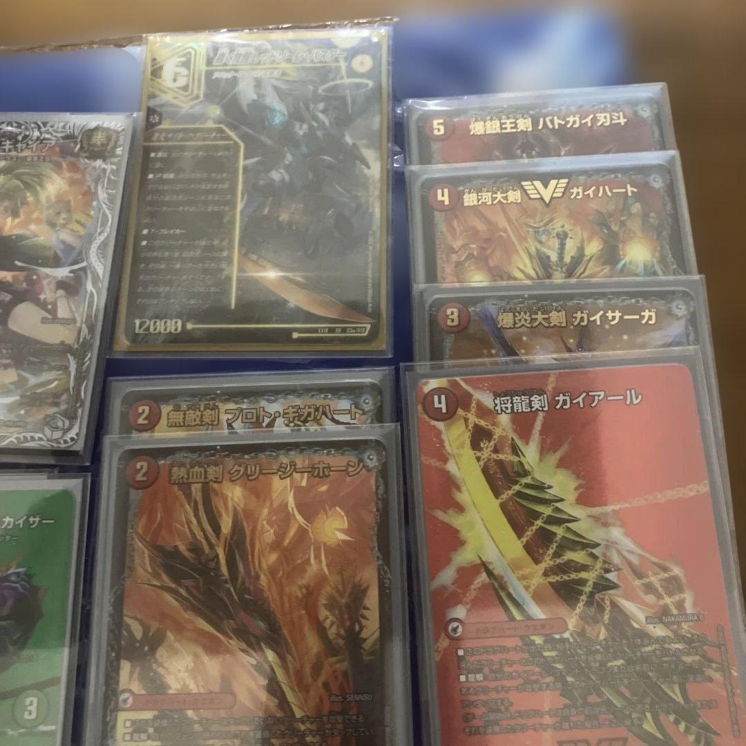 デュエルマスターズ アドバンス シータモルトドリーム スリーブ 超次元